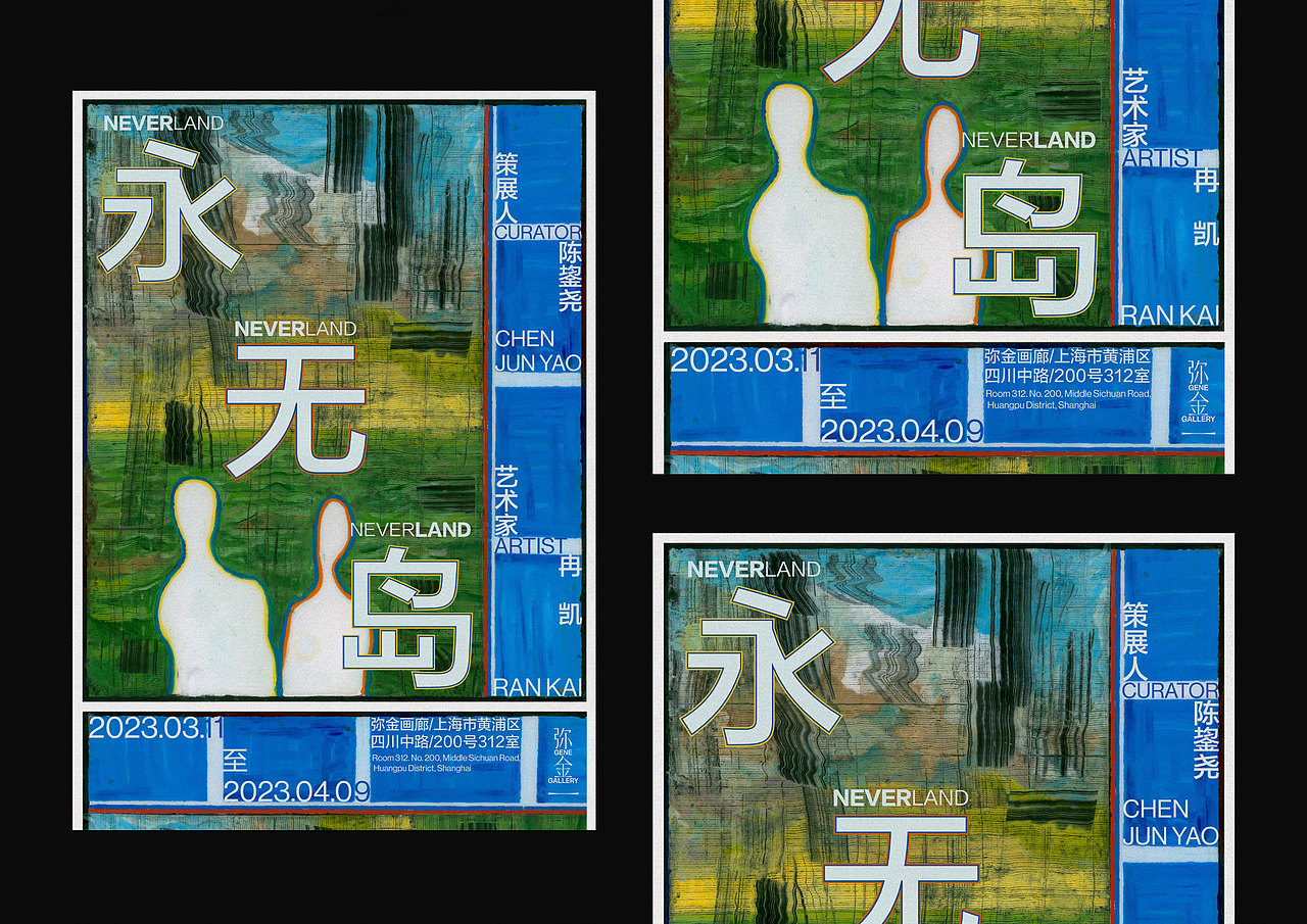 2022-2023年个人海报作品集合（图ZMzM3MTQxNDA0） - 海报 - 站酷设计师LaughingYu原创素材 - 站酷ZCOOL