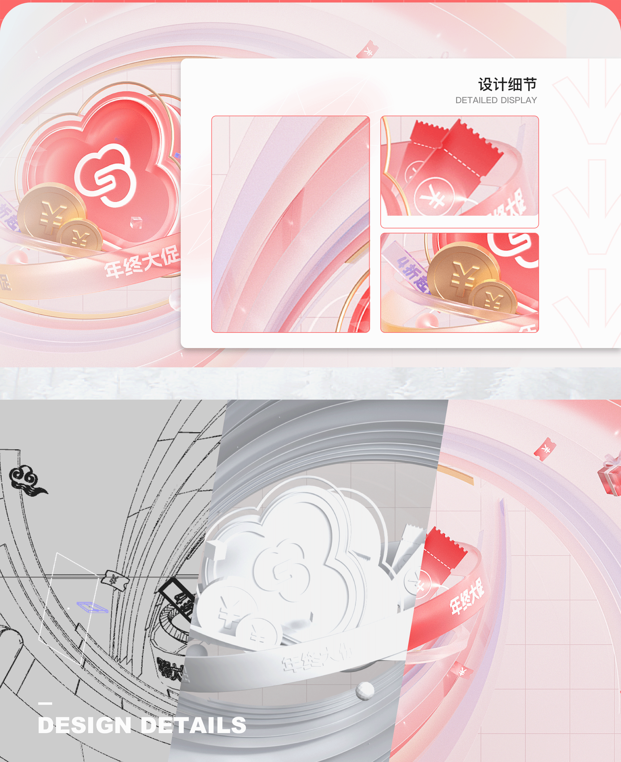 2023｜设计年鉴（图ZMzU5MjU5NDUy） - 门户网站 - 站酷设计师Moving_Labs原创素材 - 站酷ZCOOL