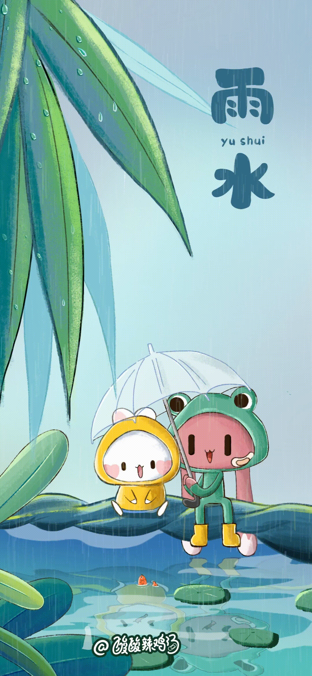 萌兔元元IP动态海报创作