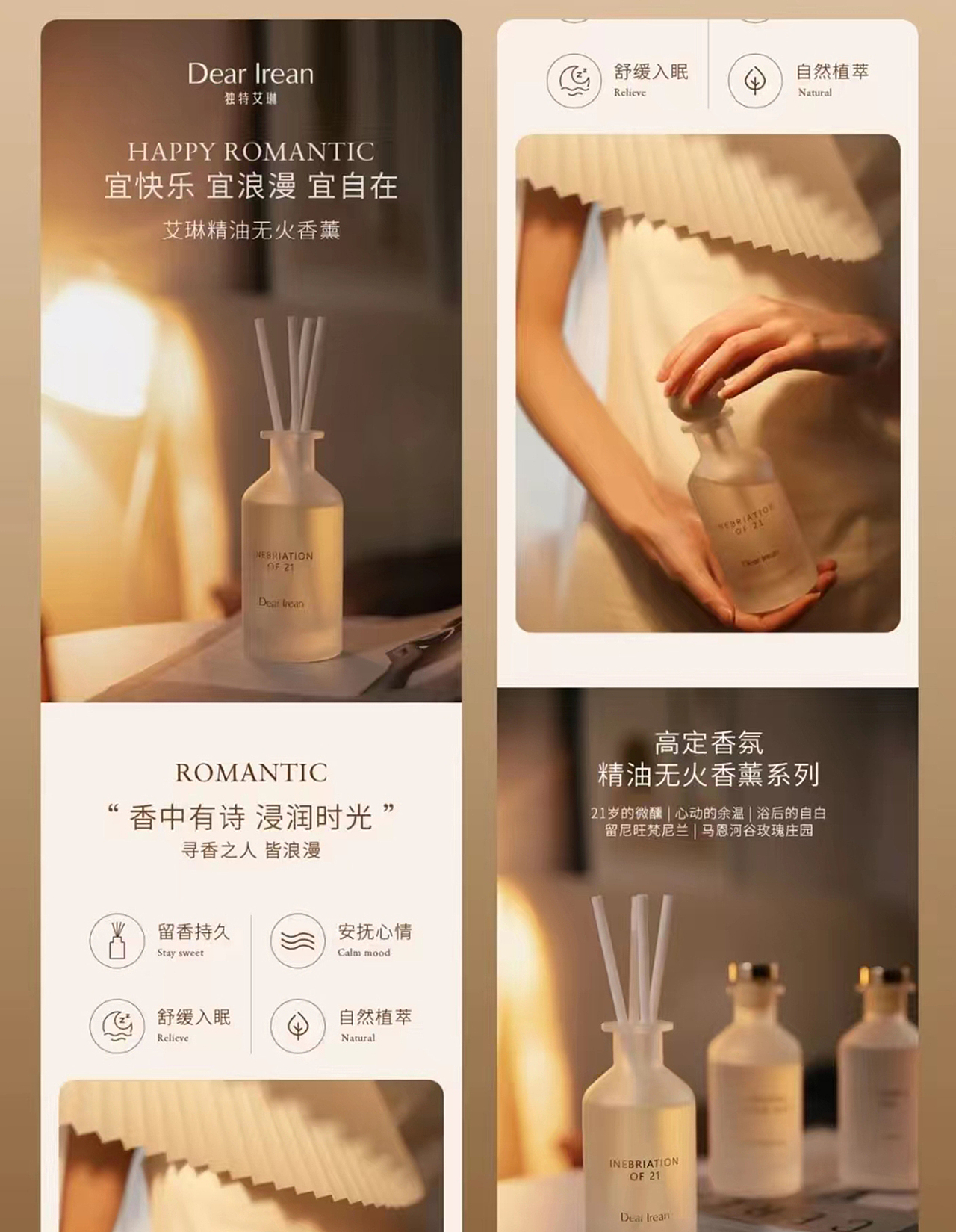 电商详情合集（图ZMzE1OTkwNDgw） - 其他平面 - 站酷设计师Lollipop的小号原创素材 - 站酷ZCOOL