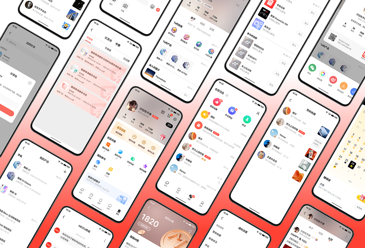 魅族社区/商城 「UI/VISUAL 作品集」