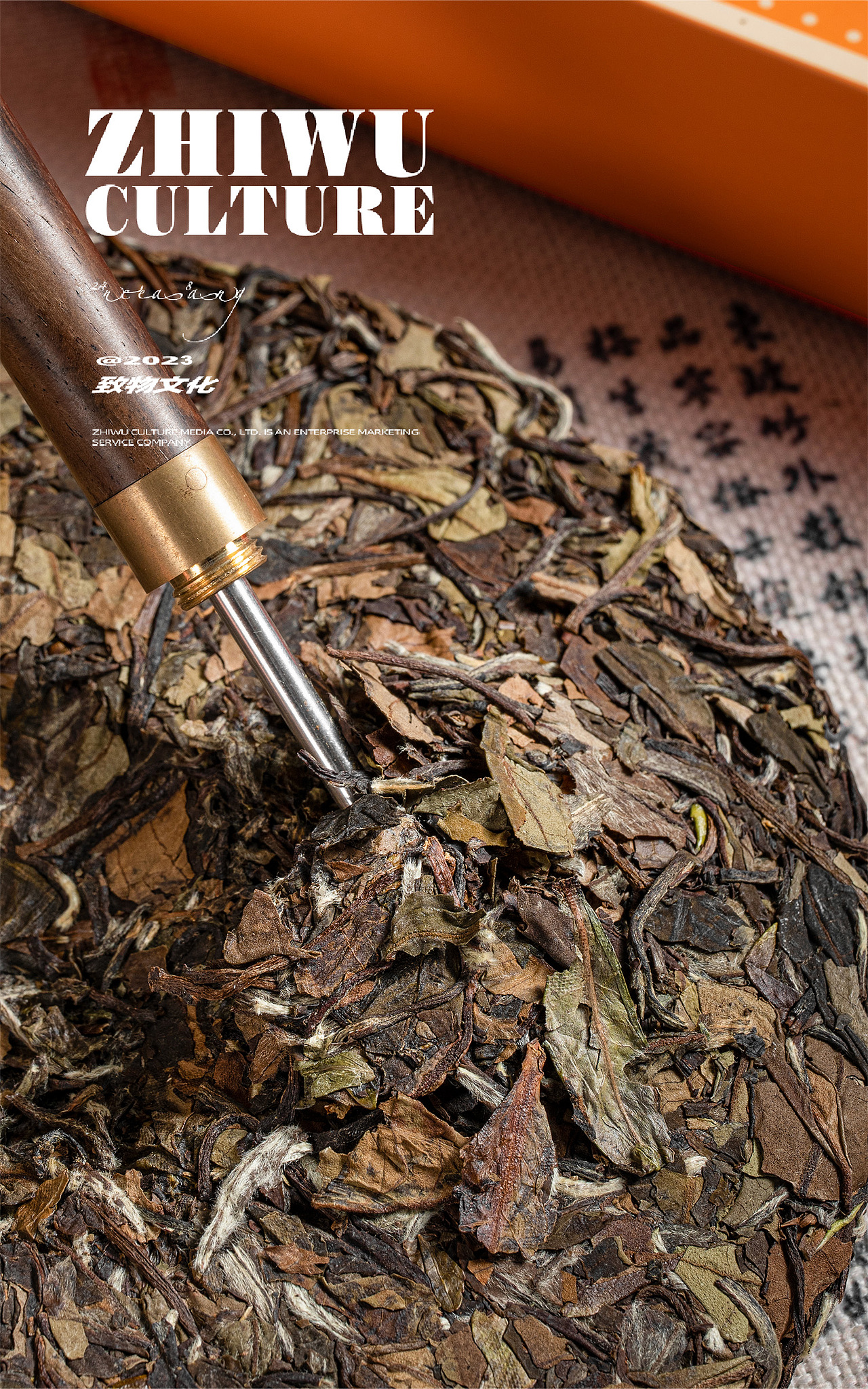 拍摄案例 | 中茶 四季安康 | 专业拍茶（图ZMzYyNzIyMTM2） - 产品摄影 - 站酷设计师致物文化原创素材 - 站酷ZCOOL