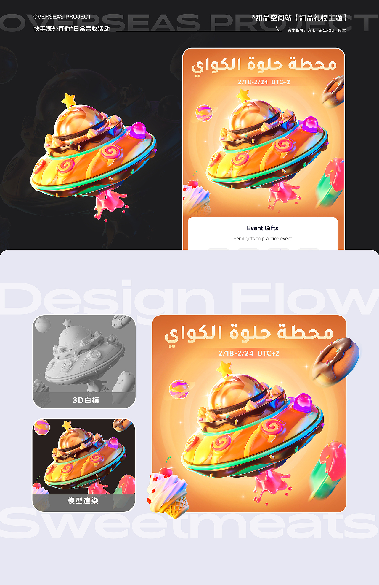 *2021—2022年度作品合集