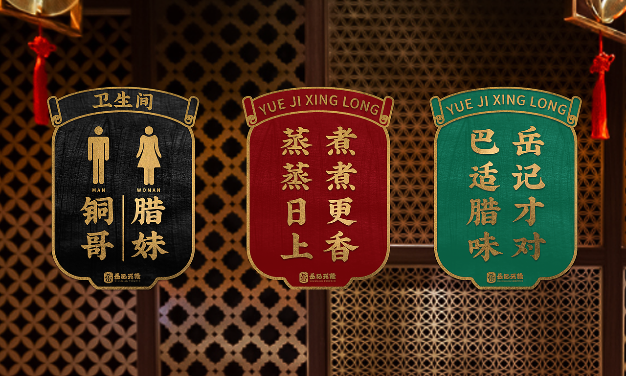品牌VI全案作品集合（图ZMzI3NDc5Mzg0） - 宣传物料 - 站酷设计师辛生味原创素材 - 站酷ZCOOL