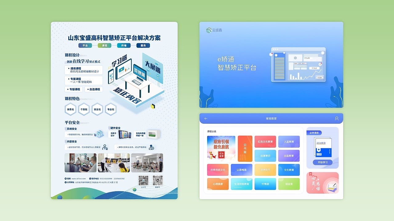 2023年作品集（图ZMzU3Mjk0MjQw） - 品牌 - 站酷设计师噜噜噜噜噜噜鹿原创素材 - 站酷ZCOOL