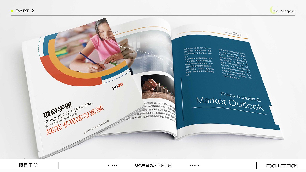 2022平面设计整理（图ZMzIyMzUxMzA4） - 海报 - 站酷设计师莫妮卡cc原创素材 - 站酷ZCOOL