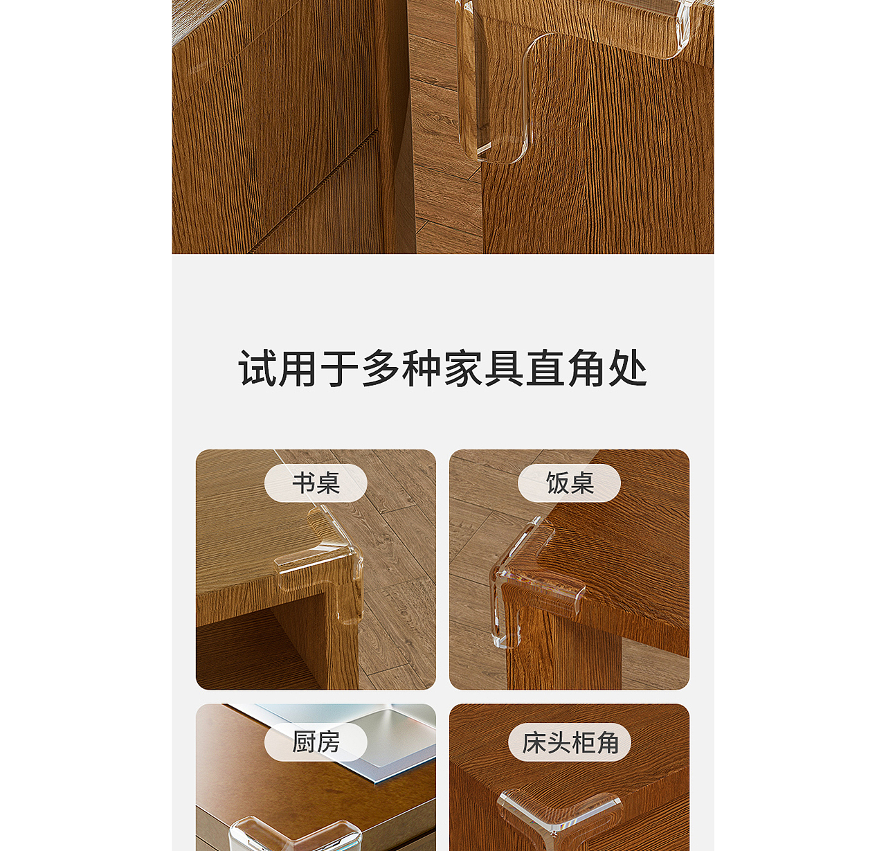 电商母婴-三位渲染