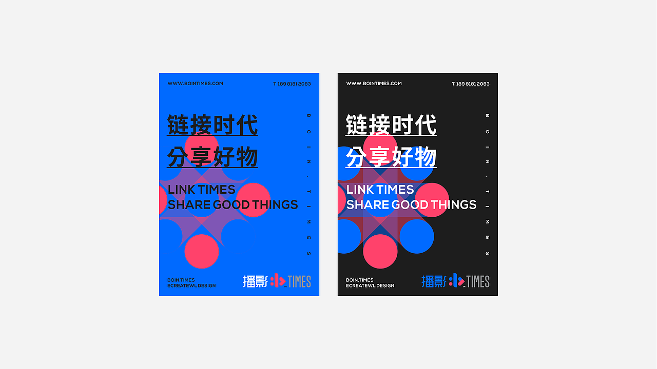 播影时代×莱克品牌丨BOIN TIMES 品牌设计（图ZMzI0OTA1NzEy） - Logo - 站酷设计师赖大憨168原创素材 - 站酷ZCOOL