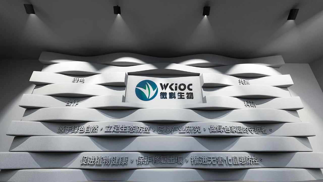 公司门厅改造设计