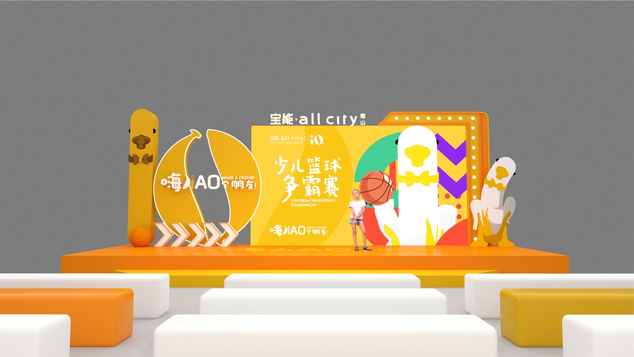 南山宝能·allcity购物中心十周年庆典策划案（图ZMzE2NDEyMzMy） - 其他 - 站酷设计师qingmeng1388原创素材 - 站酷ZCOOL