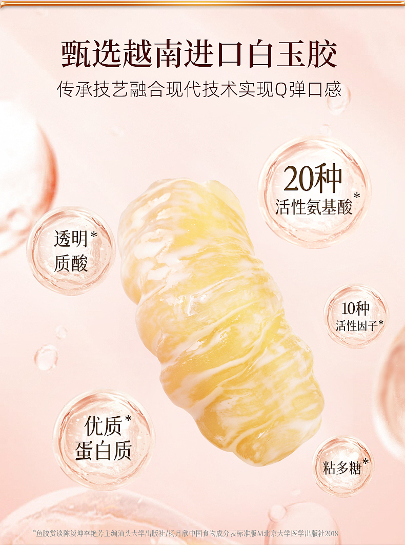 好吃花胶粥页（图ZMzYzOTI0MzMy） - 其他 - 站酷设计师伟龙66原创素材 - 站酷ZCOOL