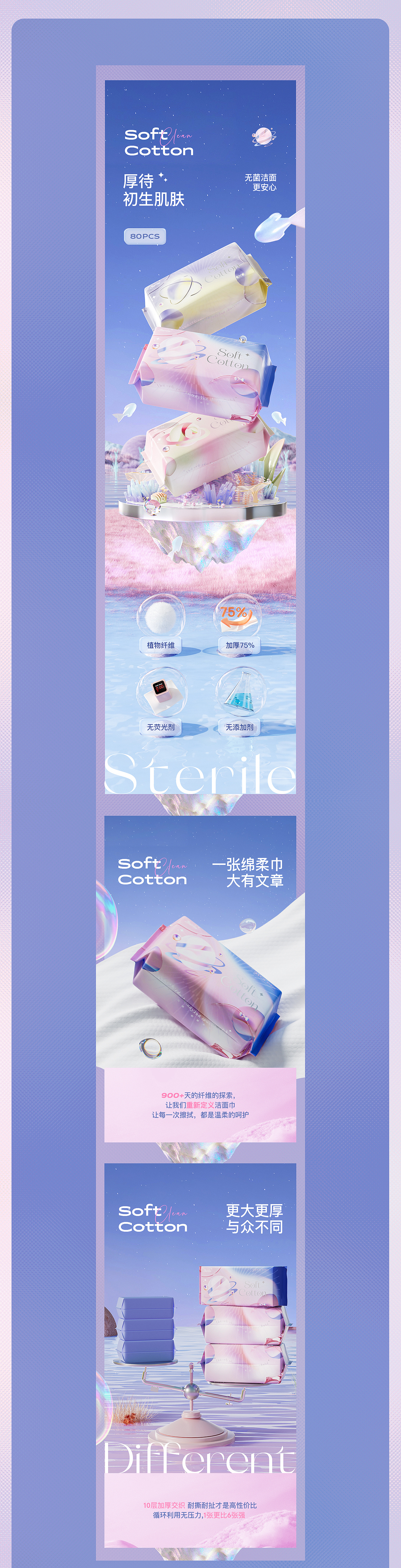 2022详情页（图ZMzM5NDkzMTk2） - 电商 - 站酷设计师A_LingXS原创素材 - 站酷ZCOOL