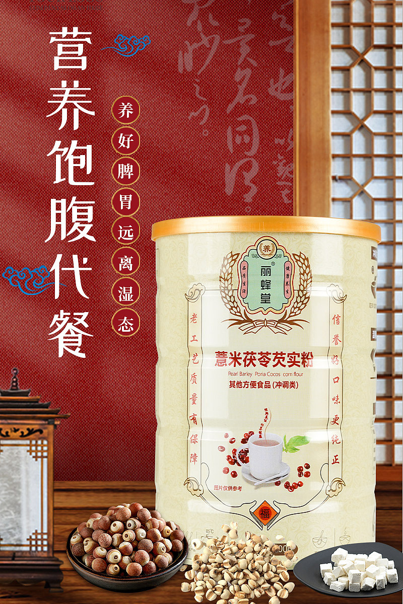 产品海报（图ZMzA4NTQxNTI4） - 电商 - 站酷设计师Z31503792原创素材 - 站酷ZCOOL