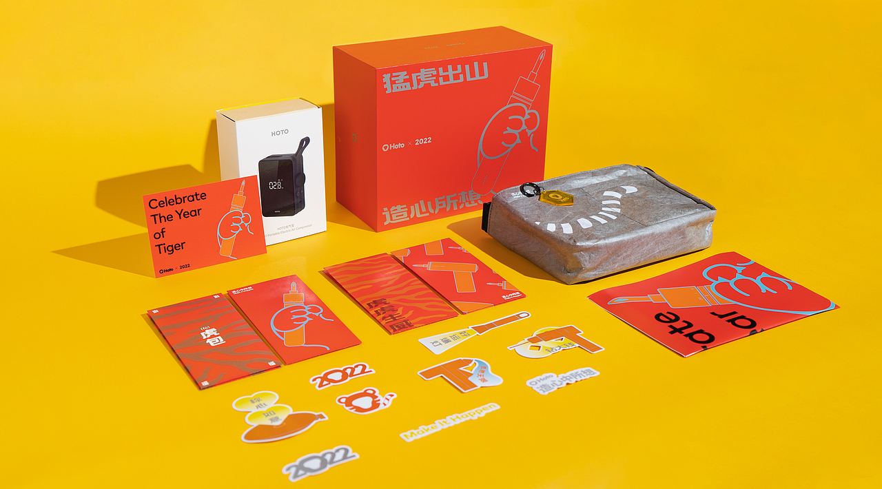 产品摄影 | HOTO2022新年礼盒（图ZMzMzMDA4NTcy） - 产品摄影 - 站酷设计师淡淡_wang原创素材 - 站酷ZCOOL