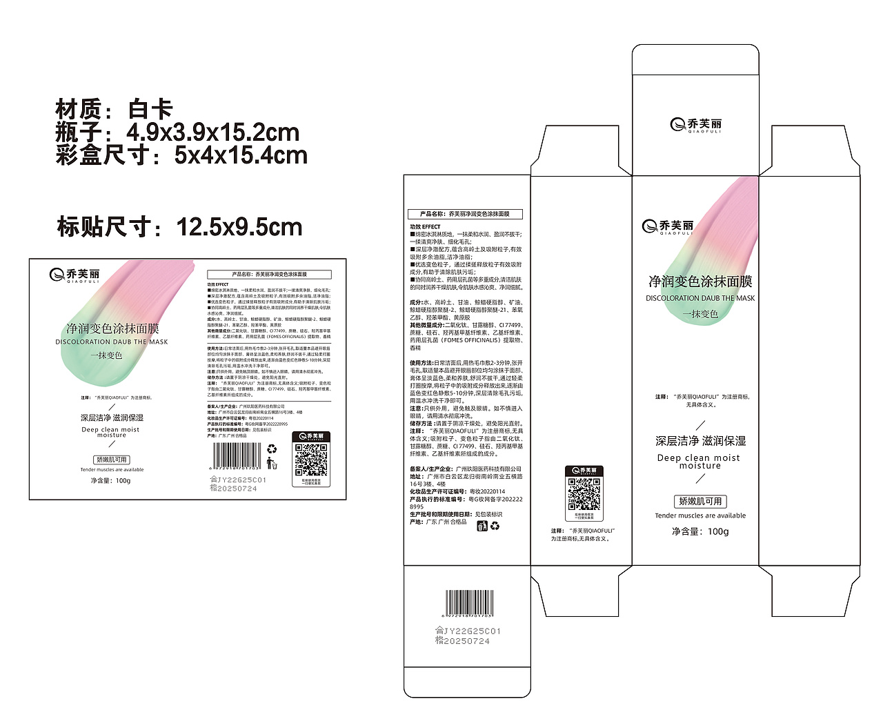 化妆品包装设计（图ZMzMxNTk0OTU2） - 包装 - 站酷设计师清云淡风原创素材 - 站酷ZCOOL