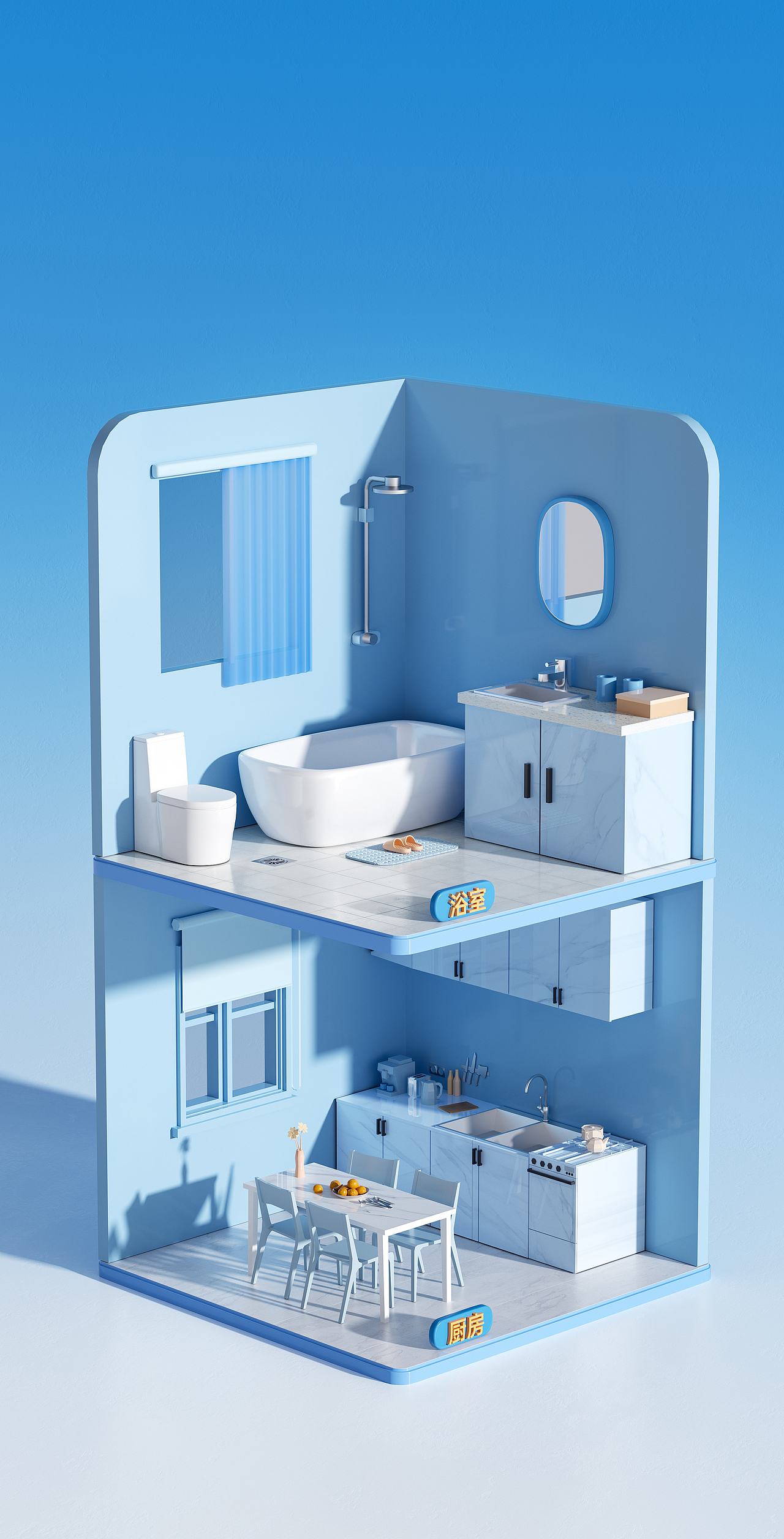 2023下半年三维节选