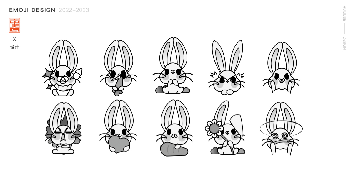 粉萌兔·表情包