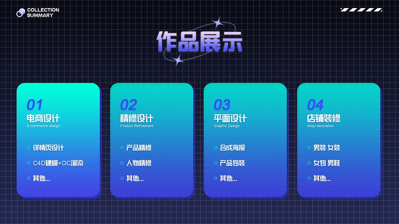 作品集（图ZMzM5Mzg5OTk2） - 包装 - 站酷设计师盗阿宁原创素材 - 站酷ZCOOL