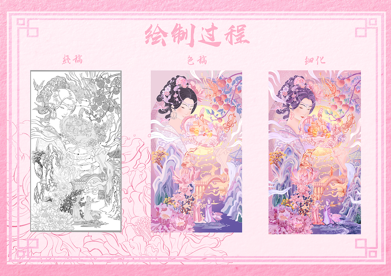 中秋国潮插画【月夜贵妃醉酒图】