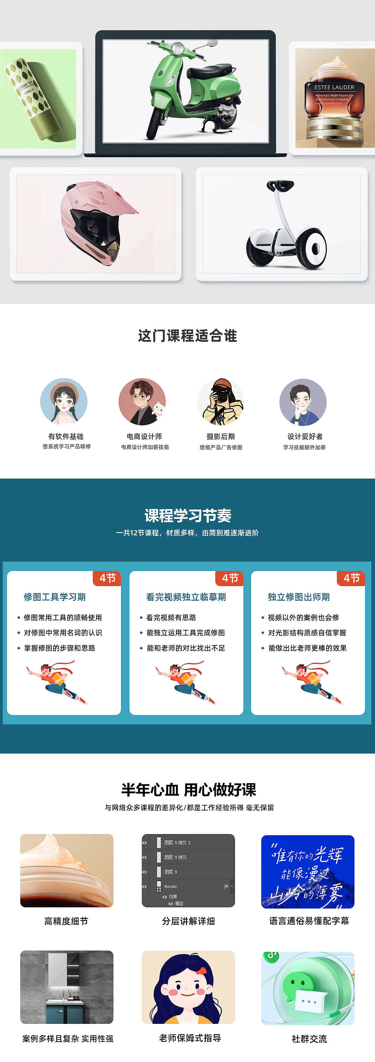 产品精修作品合集（图ZMzQ4MTQ1NTQ0） - 修图/后期 - 站酷设计师转二喵原创素材 - 站酷ZCOOL