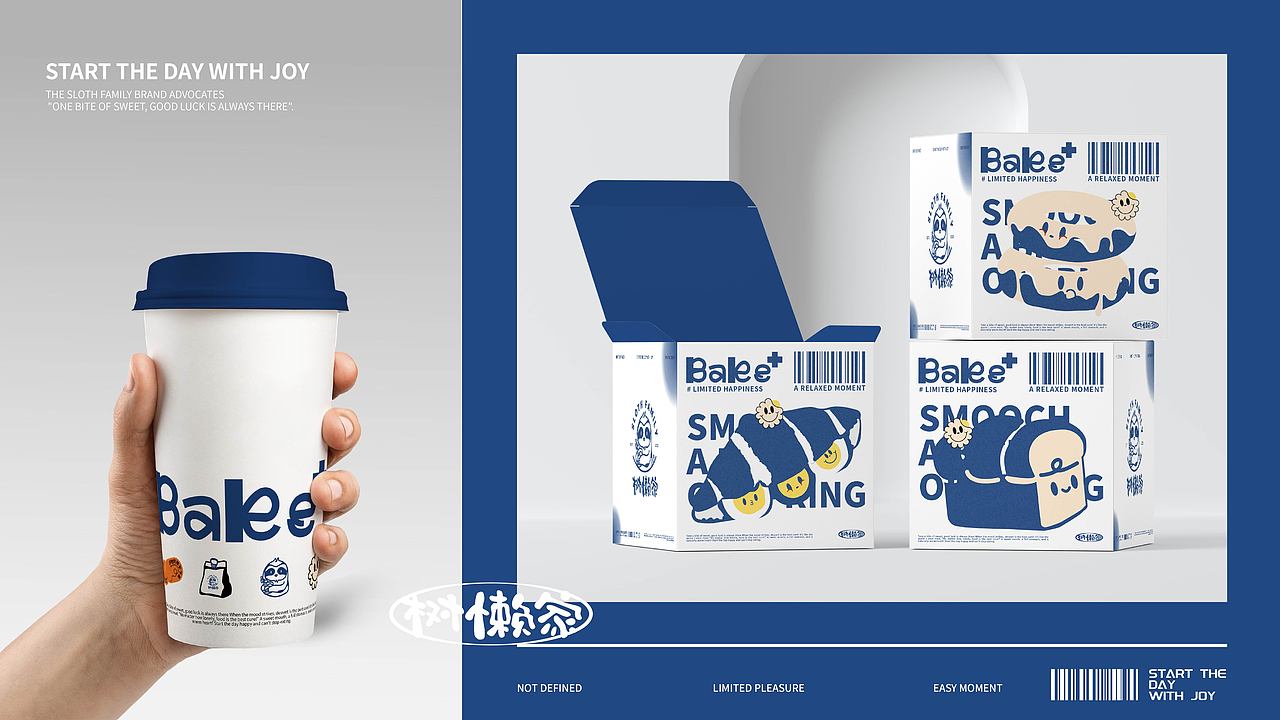 WILDIFE | 烘焙品牌设计 | 树懒家品牌全案设计（图ZMzM5NzE0MDQ4） - 品牌 - 站酷设计师今日份限量款原创素材 - 站酷ZCOOL