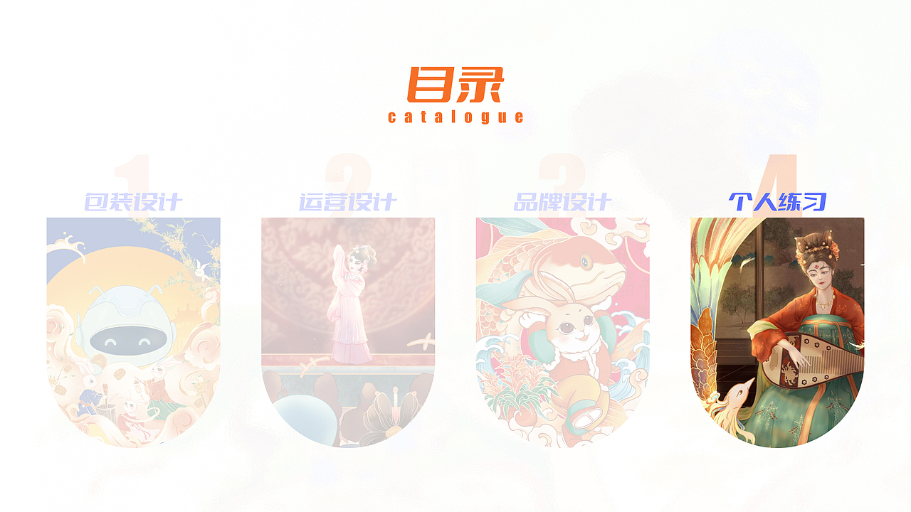 2022年插画作品集（图ZMzI2NzUyMTQ0） - 创作习作 - 站酷设计师哈利威尔原创素材 - 站酷ZCOOL