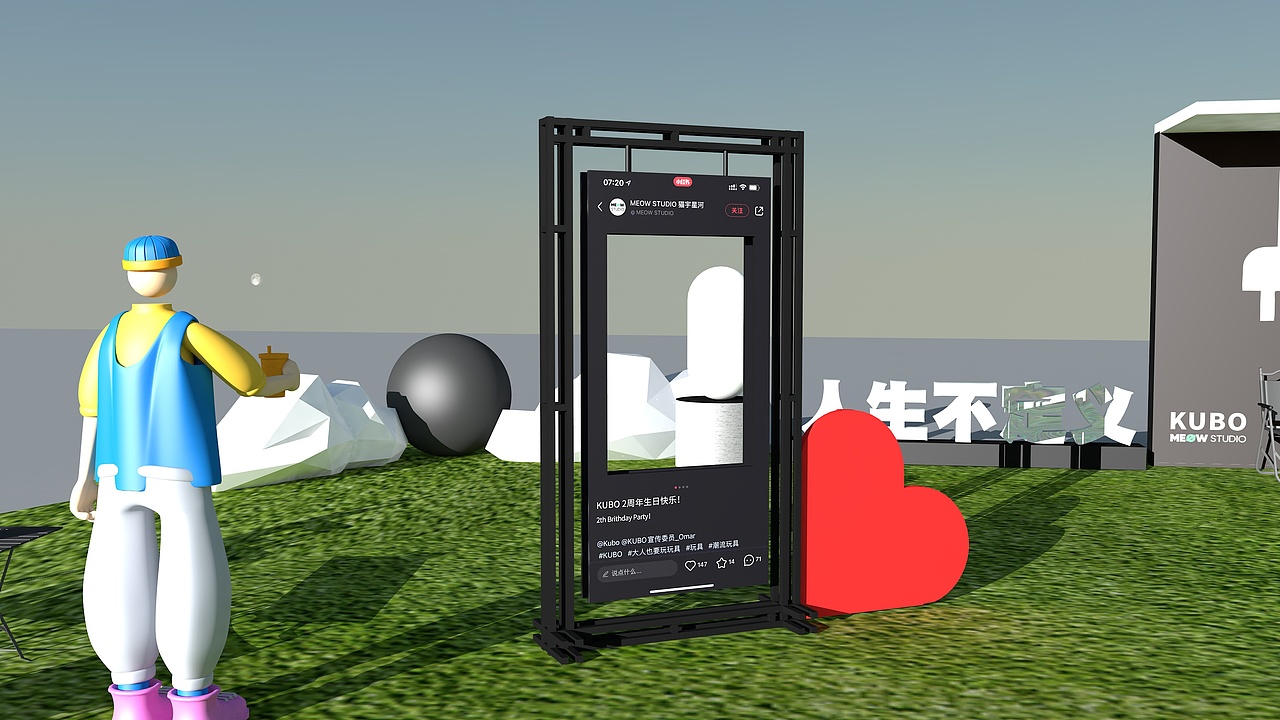 KUBO线下生日会策划设计（图ZMzQwNzA0NTgw） - 建筑/空间 - 站酷设计师启山创意原创素材 - 站酷ZCOOL