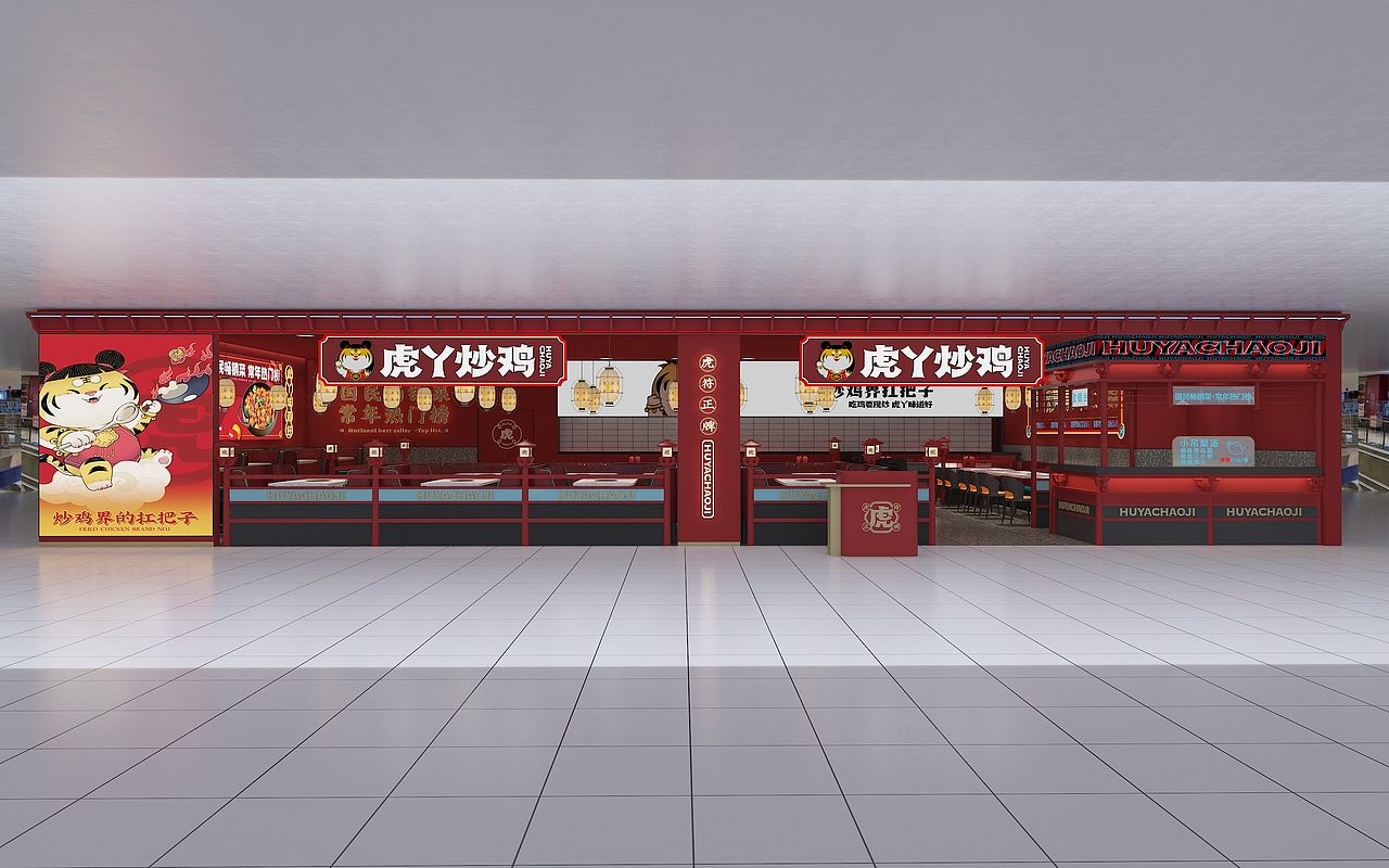 炒鸡店设计（图ZMzQyMDk1MTc2） - 酒店餐饮设计 - 站酷设计师三哥个原创素材 - 站酷ZCOOL