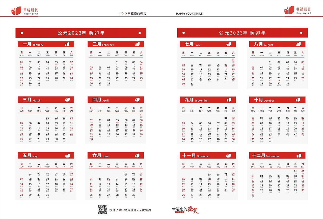 医疗画册预约本