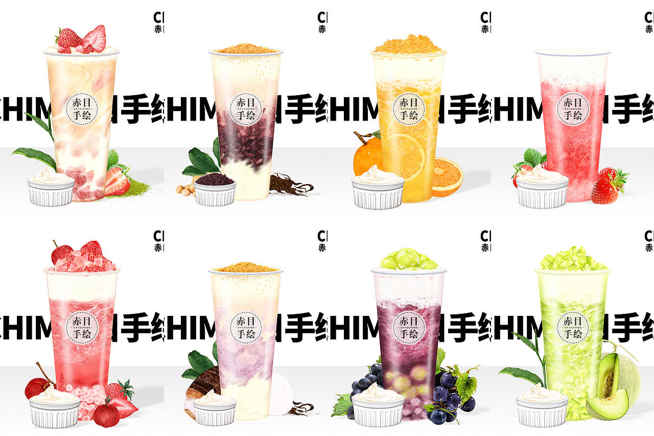 2023年饮品插画作品大合集
