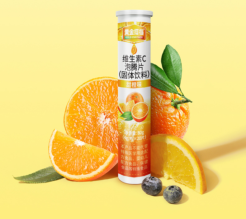 黄金搭档泡腾片