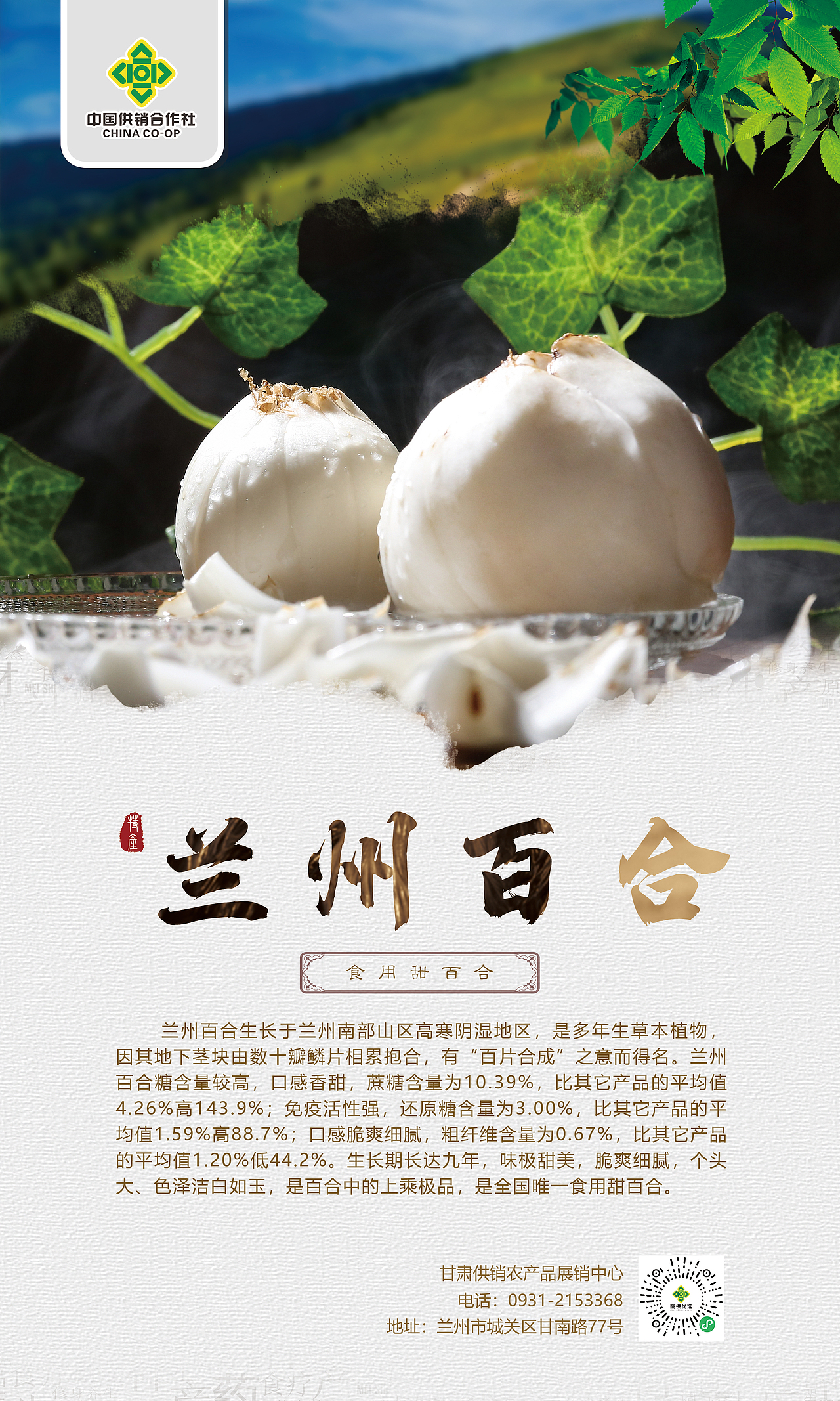 2023兰洽会（图ZMzQ5MTg5NzA4） - 宣传物料 - 站酷设计师小盒子成了精原创素材 - 站酷ZCOOL