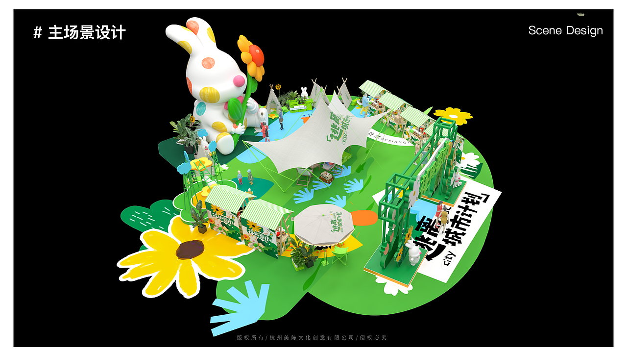 集市露营-逃离城市计划！（图ZMzMyNTU3OTky） - IP形象 - 站酷设计师蒸蒸蒸日上原创素材 - 站酷ZCOOL