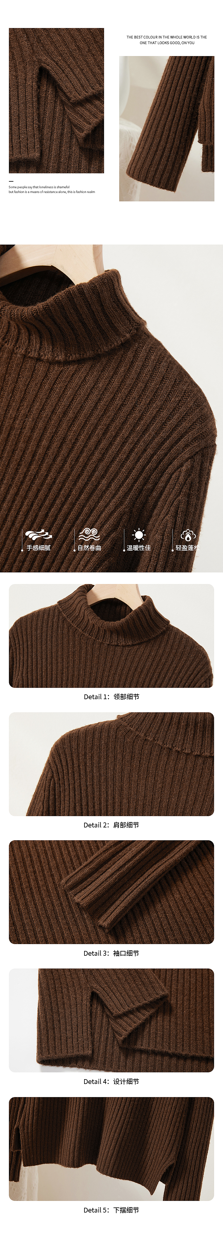 女装-产品详情页（图ZMzQ4MDY1NDIw） - 移动端网页 - 站酷设计师青沅原创素材 - 站酷ZCOOL