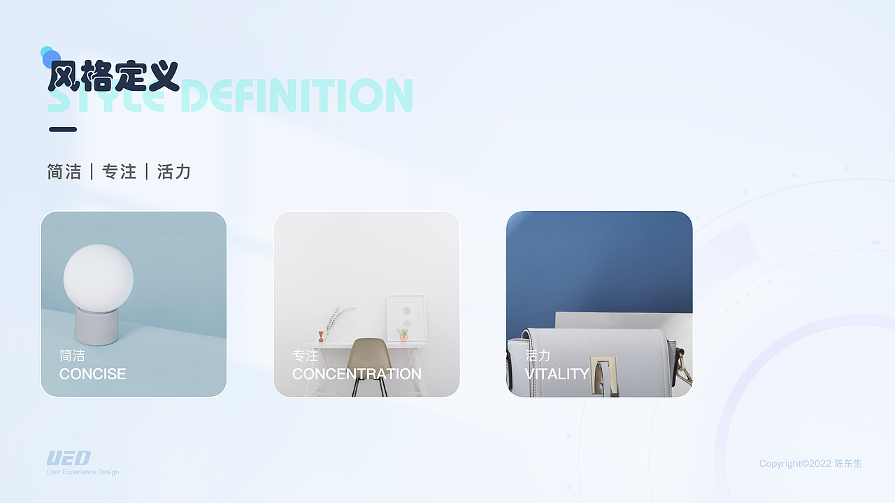 2022作品集（声咔音乐）（图ZMzE0NzQ1Mzky） - APP界面 - 站酷设计师陈东生是网名原创素材 - 站酷ZCOOL