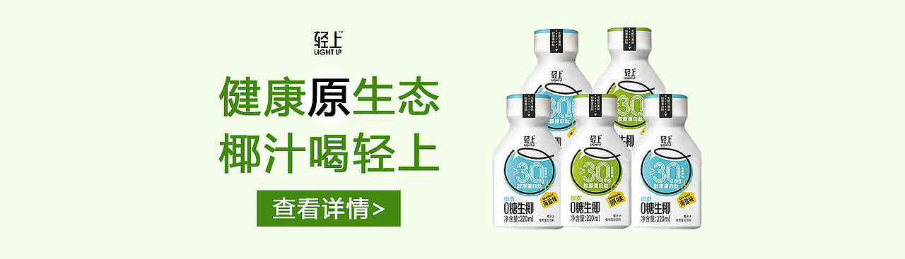 电商PC端banner（图ZMzYyNzM4ODQ4） - 其他平面 - 站酷设计师CleverTing原创素材 - 站酷ZCOOL