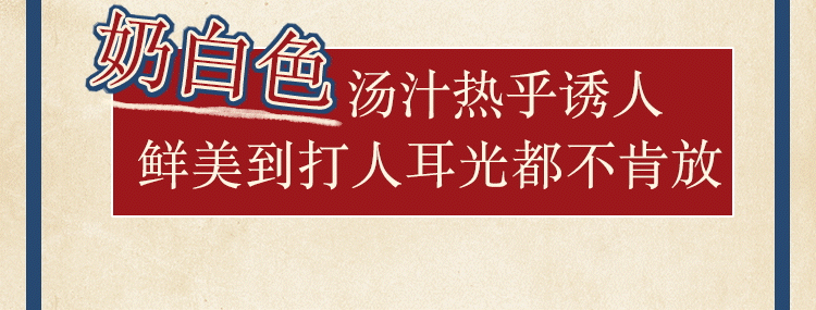 微信公众号长图