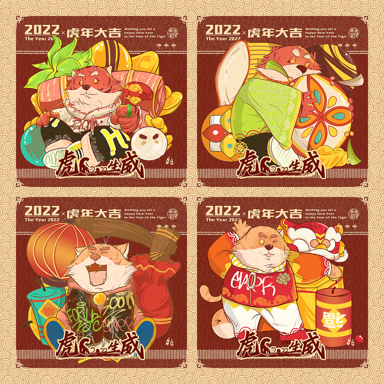 《虎虎生威》（图ZMzIyODUwODE2） - 商业插画 - 站酷设计师A_tlas原创素材 - 站酷ZCOOL