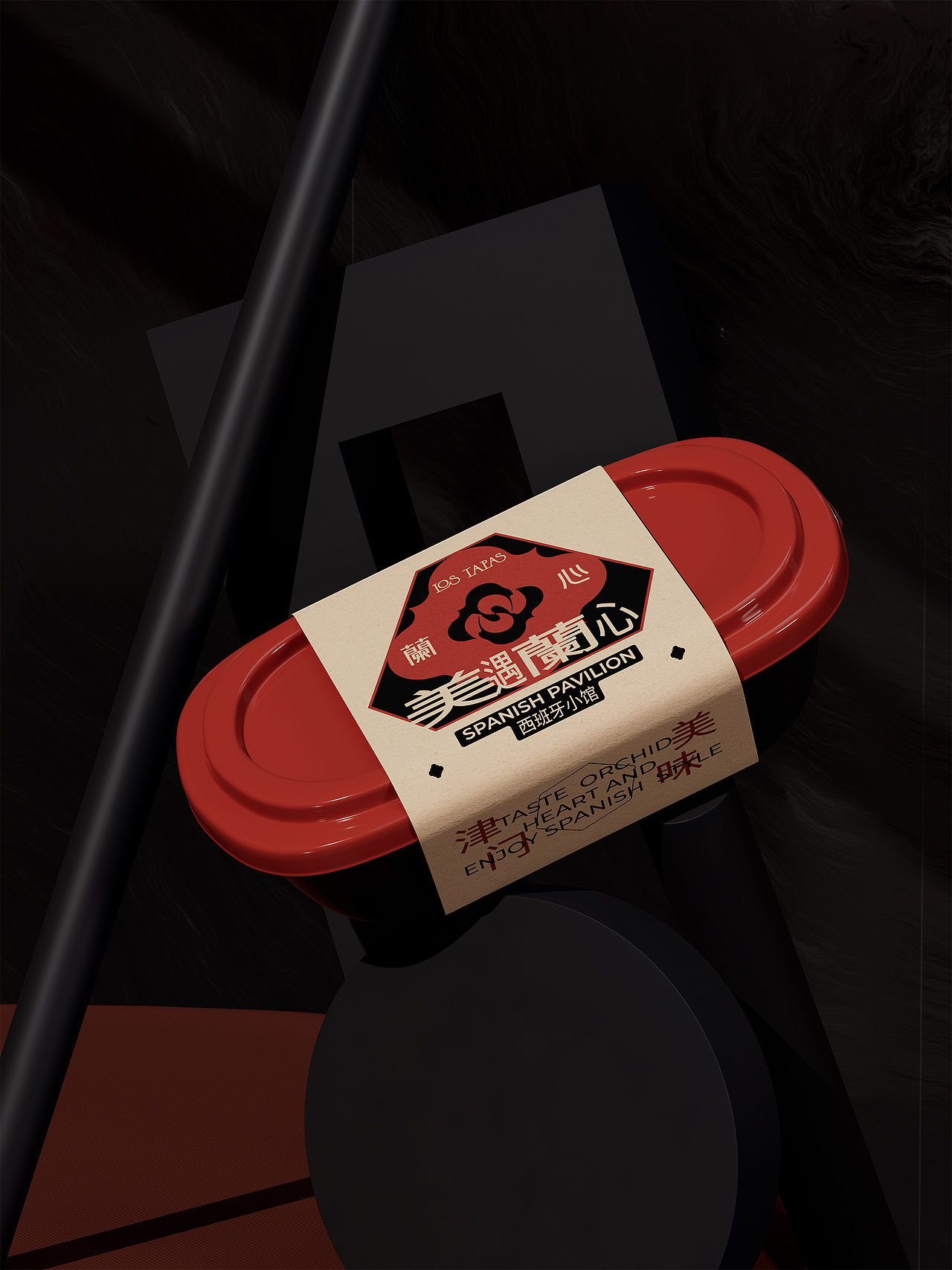 西餐厅餐饮品牌全案设计 | 标志/VI/包装