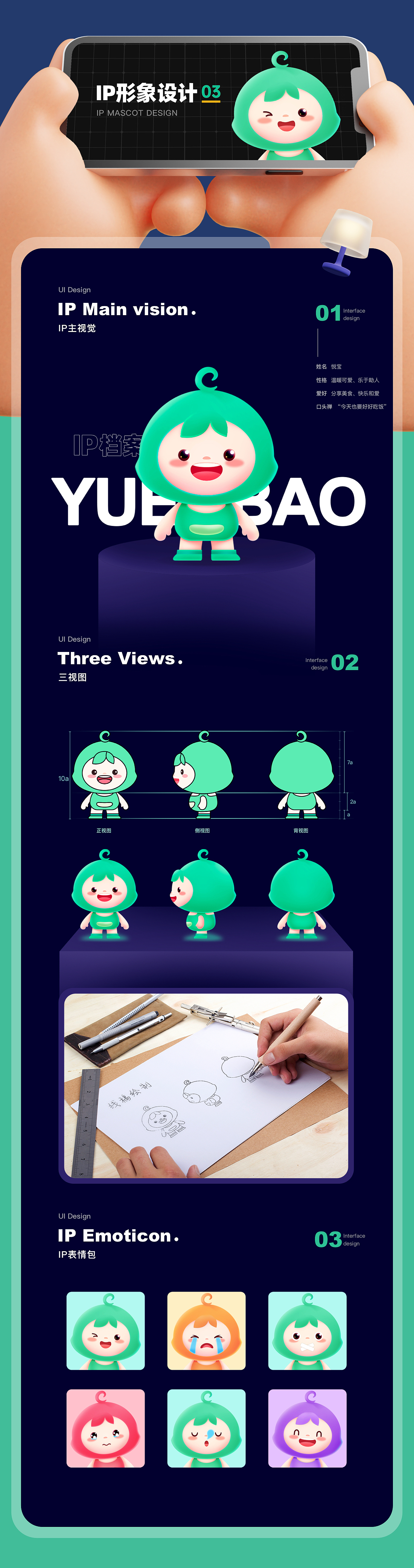 「悅食APP」健康飲食 —今天也要好好吃飯（圖ZMjk4MDk3MDUy） - APP界面 - 站酷設(shè)計(jì)師libra佳飛原創(chuàng)素材 - 站酷ZCOOL