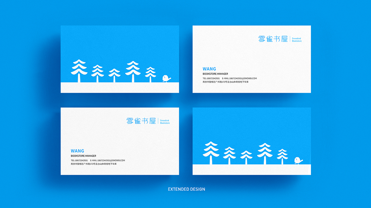 2022 个人作品集（图ZMzA0ODYyOTcy） - 品牌 - 站酷设计师白盐White原创素材 - 站酷ZCOOL