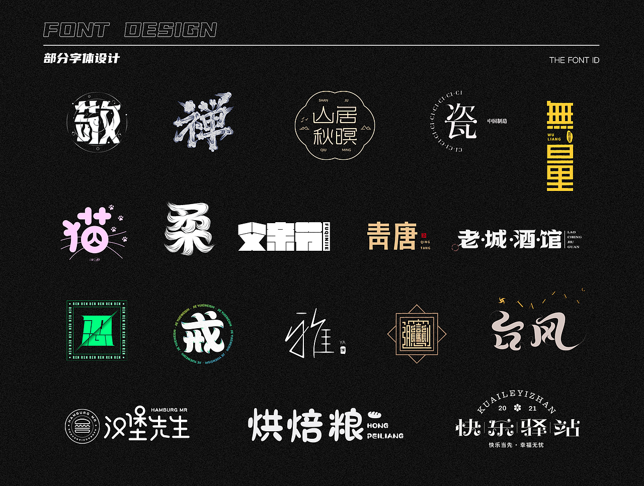 2022个人简历作品集（图ZMzEzNTA2MTYw） - 其他平面 - 站酷设计师阿浩同学原创素材 - 站酷ZCOOL