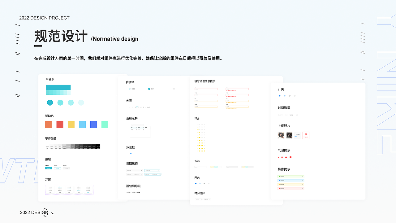 UI作品集（图ZMzI3MDAzODY0） - APP界面 - 站酷设计师后来9原创素材 - 站酷ZCOOL