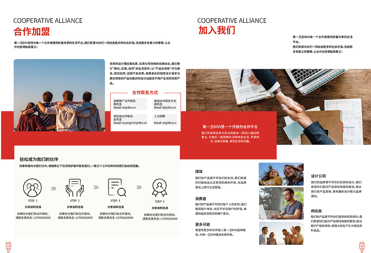 画册（图ZMzExMTM2Nzcy） - 书籍/画册 - 站酷设计师小兔基U原创素材 - 站酷ZCOOL