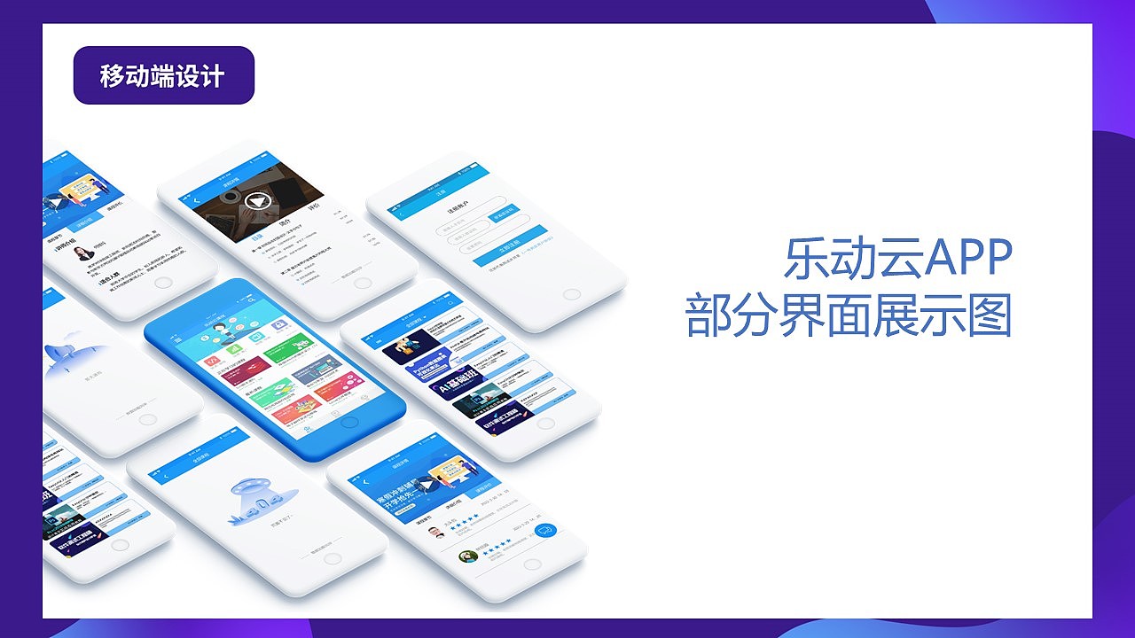 作品集（图ZMzA4MjE3NDUy） - 其他平面 - 站酷设计师猫与眼镜原创素材 - 站酷ZCOOL