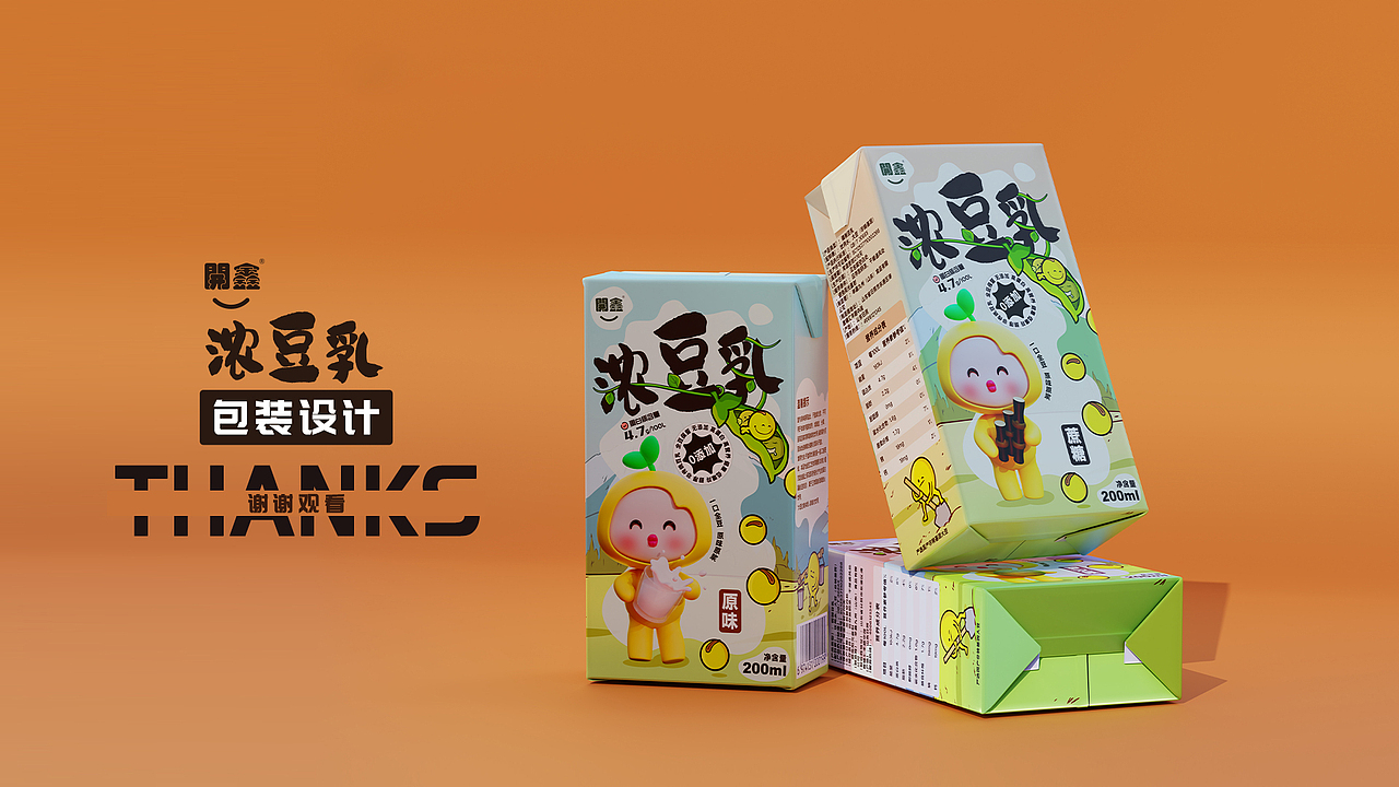 开心豆养成记|開鑫浓豆乳包装设计