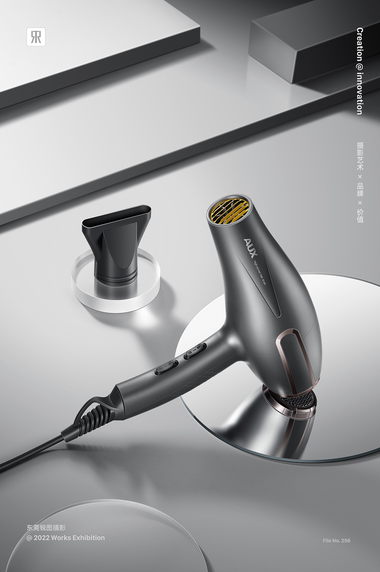 AUX 奥克斯吹风机产品摄影 | 东莞锐图摄影