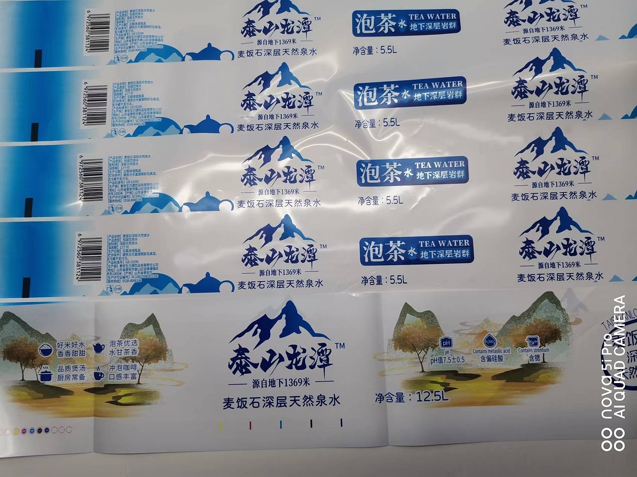 设计沿用展示（图ZMzY1ODM3NjYw） - 其他平面 - 站酷设计师mamayat原创素材 - 站酷ZCOOL