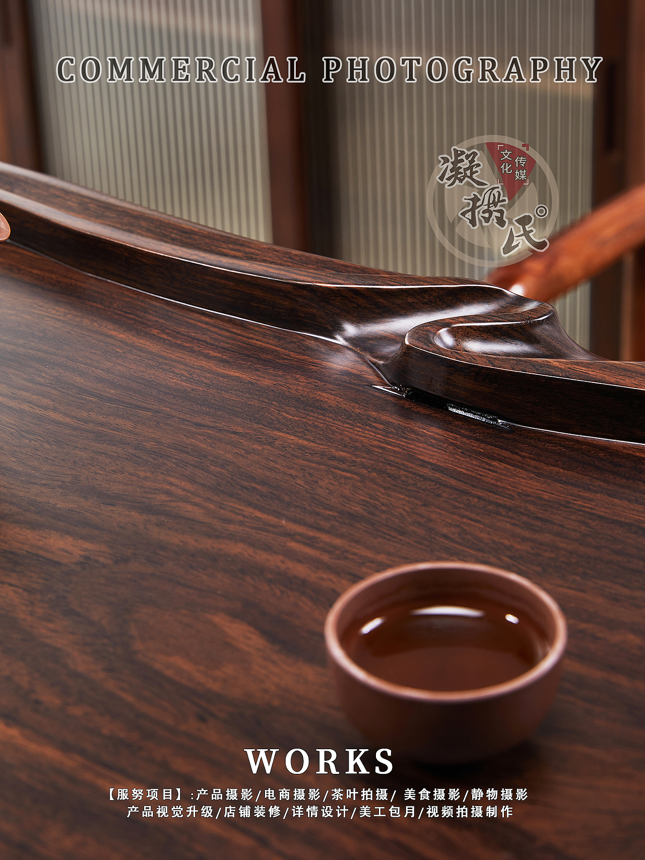 大班桌 茶盘 佛龛 大件家具