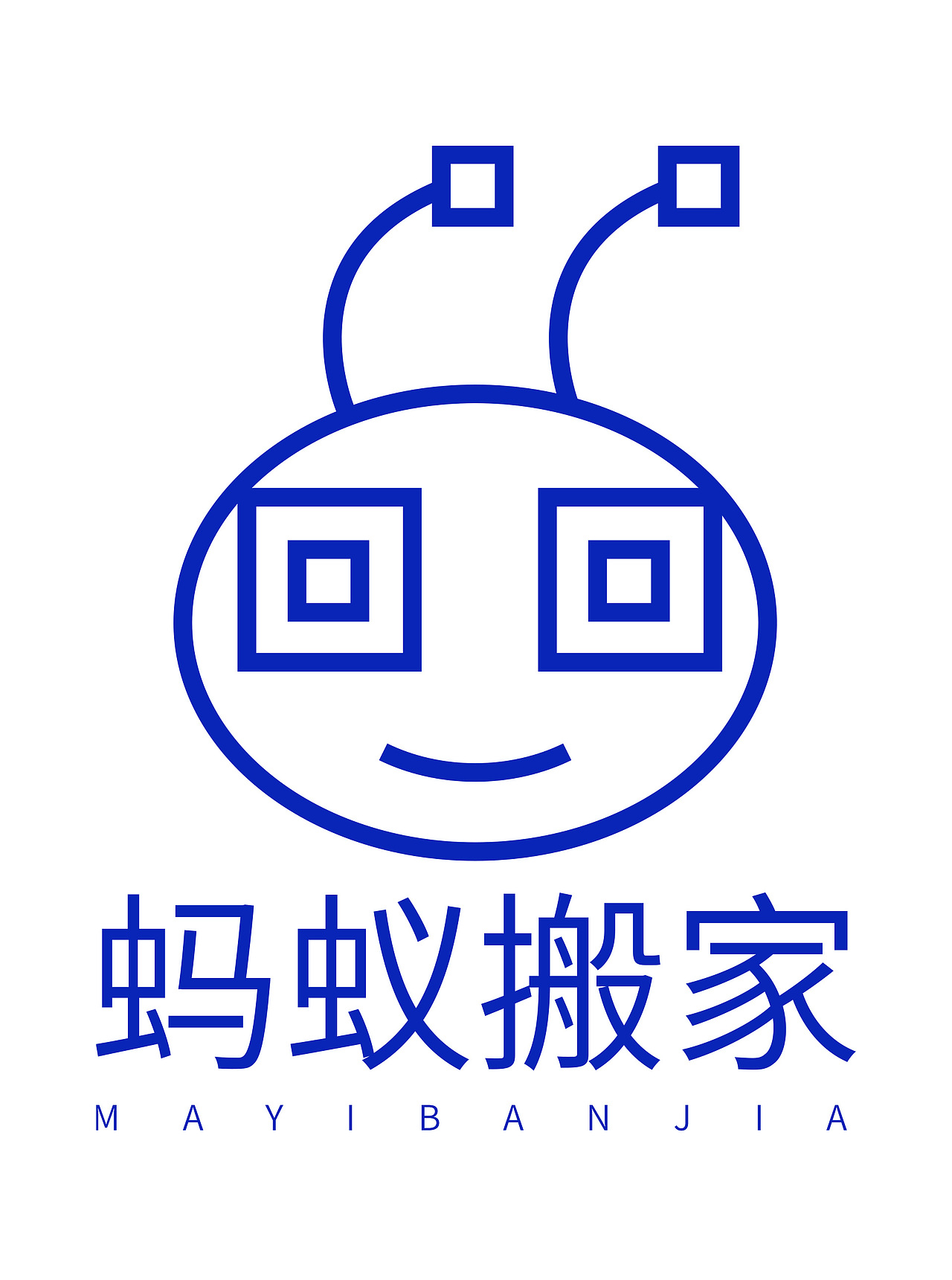 12.28 logo设计：蚂蚁搬家(行业：搬家公司）（图ZMzI2NDY3MDky） - Logo - 站酷设计师素素手标志设计师原创素材 - 站酷ZCOOL